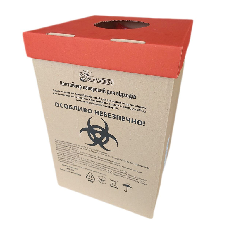 Контейнер паперовий для відходів 40 літрів